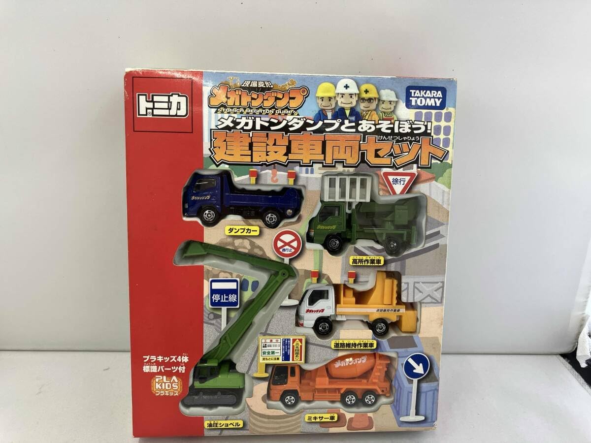 TAKARA TOMY(タカラトミー) / トミカ/メガトンダンプとあそぼう/建設